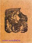 Врубель М.А. Марка для выставки 36-ти художников. 1901. М., 1901. Библиотека ГРМ, сектор редкой книги