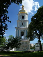 Колокольня Софийского собора в Киеве