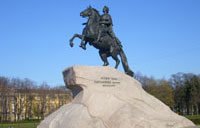 Памятник Петру I (Э.М. Фальконе)